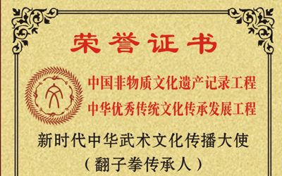 關(guān)于啟動2023年度“中國非物質(zhì)文化遺產(chǎn)記錄工程暨新時代非遺文化傳播大使”推廣計劃活動的通知